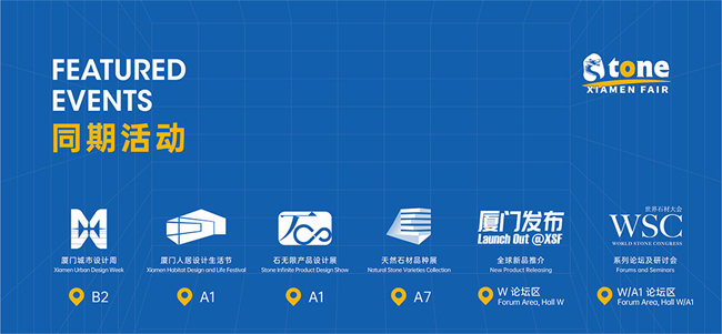 PP电子 PP电子平台看过来！2023年第23届厦门石材展建材君带你高 效逛展！(图6)