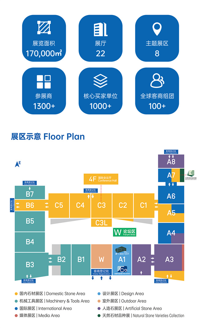 PP电子 PP电子平台看过来！2023年第23届厦门石材展建材君带你高 效逛展！(图4)