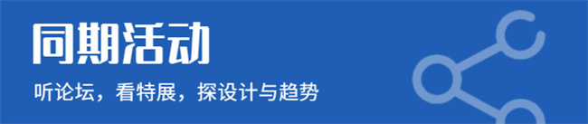 PP电子 PP电子平台看过来！2023年第23届厦门石材展建材君带你高 效逛展！(图5)