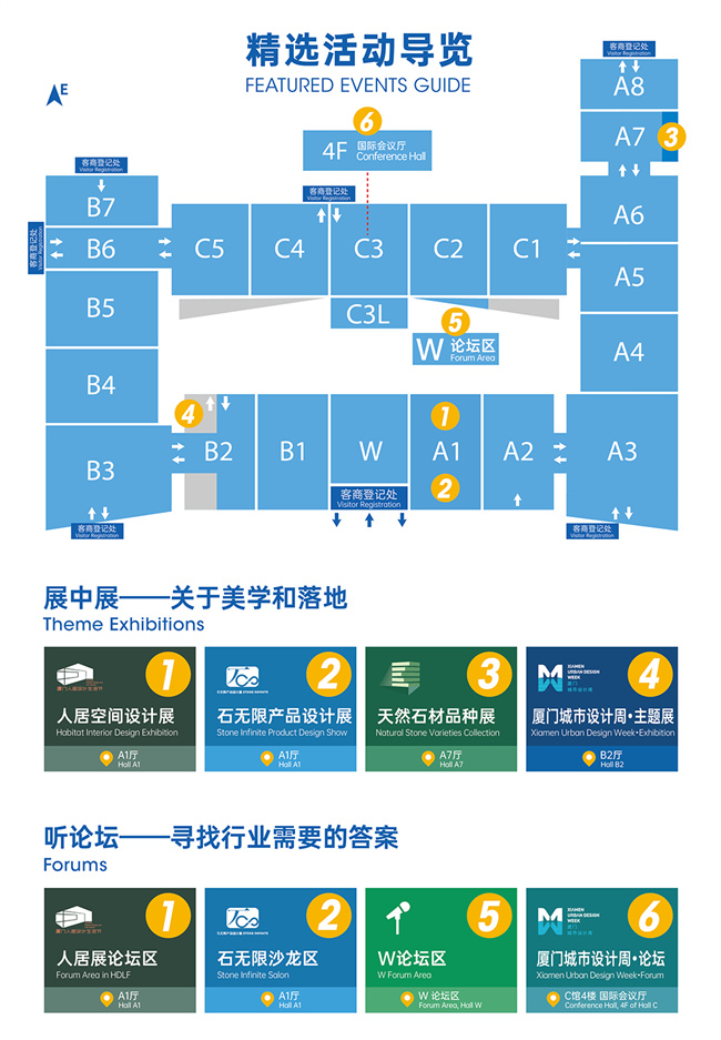 PP电子 PP电子平台看过来！2023年第23届厦门石材展建材君带你高 效逛展！(图7)