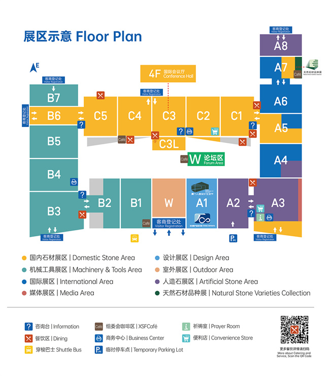 PP电子 PP电子平台看过来！2023年第23届厦门石材展建材君带你高 效逛展！(图12)