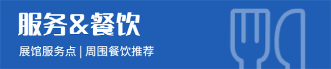 PP电子 PP电子平台看过来！2023年第23届厦门石材展建材君带你高 效逛展！(图11)