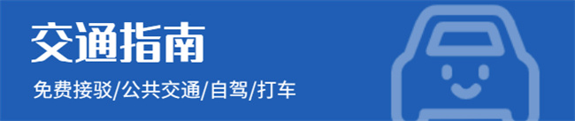 PP电子 PP电子平台看过来！2023年第23届厦门石材展建材君带你高 效逛展！(图15)