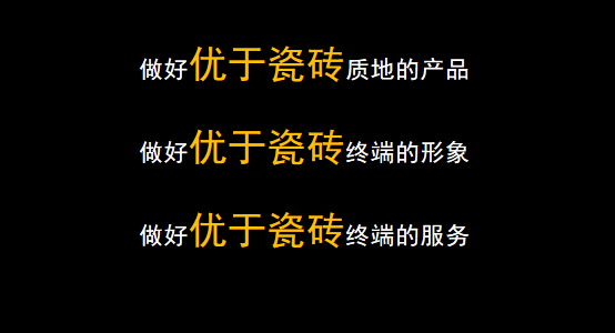 岩板真正的对手是瓷砖和石材？品牌可从三个方面取胜！PP电子 PP电子平台(图14)