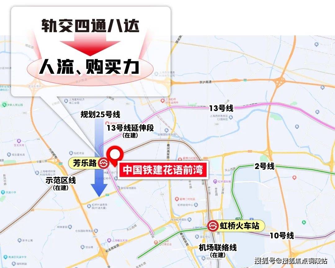 中国铁建花语前湾 首PP电子 PP电子平台页网站-中国铁建花语前湾 欢迎您-楼盘详情(图3)