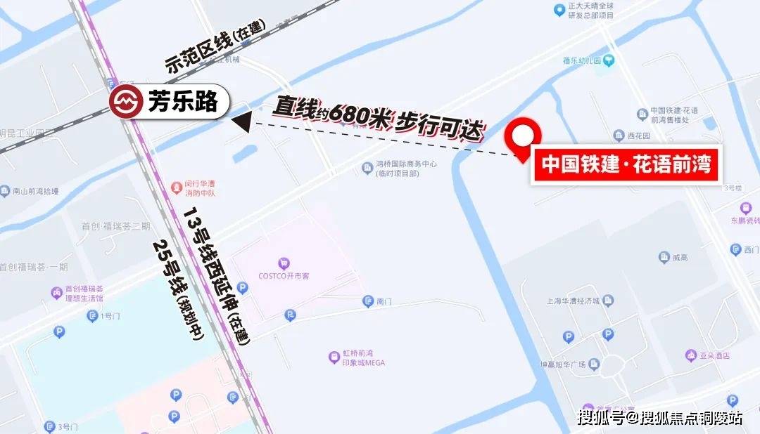 中国铁建花语前湾 首PP电子 PP电子平台页网站-中国铁建花语前湾 欢迎您-楼盘详情(图4)