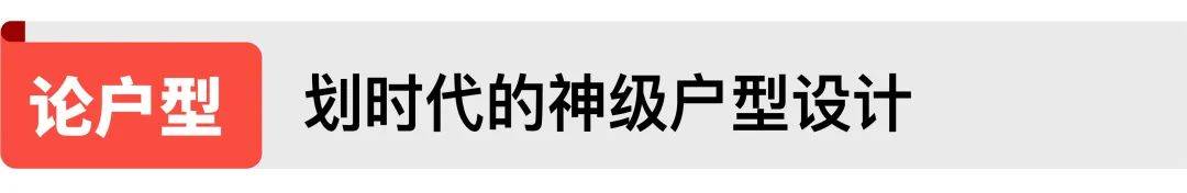 中国铁建花语前湾 首PP电子 PP电子平台页网站-中国铁建花语前湾 欢迎您-楼盘详情(图13)