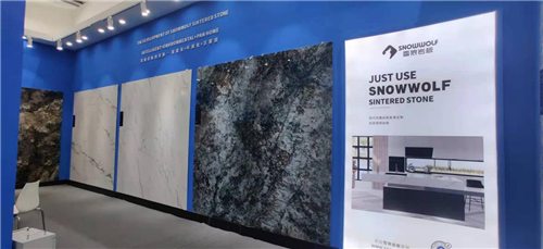 PP电子 PP电子平台雪狼岩板首度亮相厦门石材展引关注(图5)