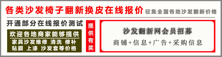 PP电子 PP电子平台科技布沙发最多能用多久及优缺点介绍(图1)