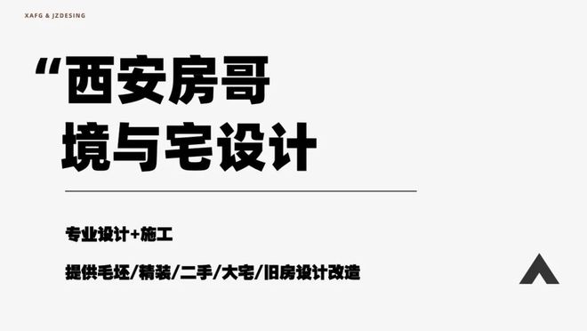 PP电子 PP电子平台中介捧红？房价狂飙？保利天悦为什么凉不了 境与宅房哥装修报告6期(图30)