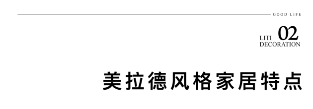 PP电子 PP电子平台又觅瓷砖岩板｜2023年度火爆全网的关键词——“美拉德”真的又美又高级！(图2)