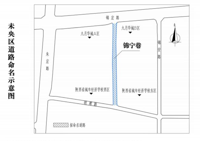 PP电子 PP电子平台青葵路、樱花里…西安这16条道路有了新名字！(图2)