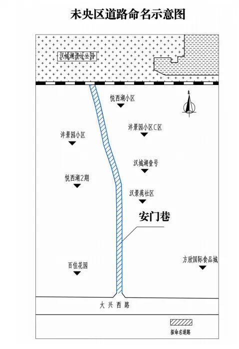 PP电子 PP电子平台青葵路、樱花里…西安这16条道路有了新名字！(图3)