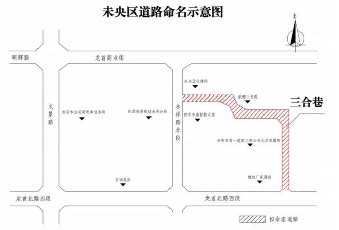 PP电子 PP电子平台青葵路、樱花里…西安这16条道路有了新名字！(图1)