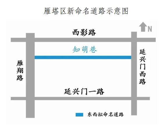 PP电子 PP电子平台青葵路、樱花里…西安这16条道路有了新名字！(图6)