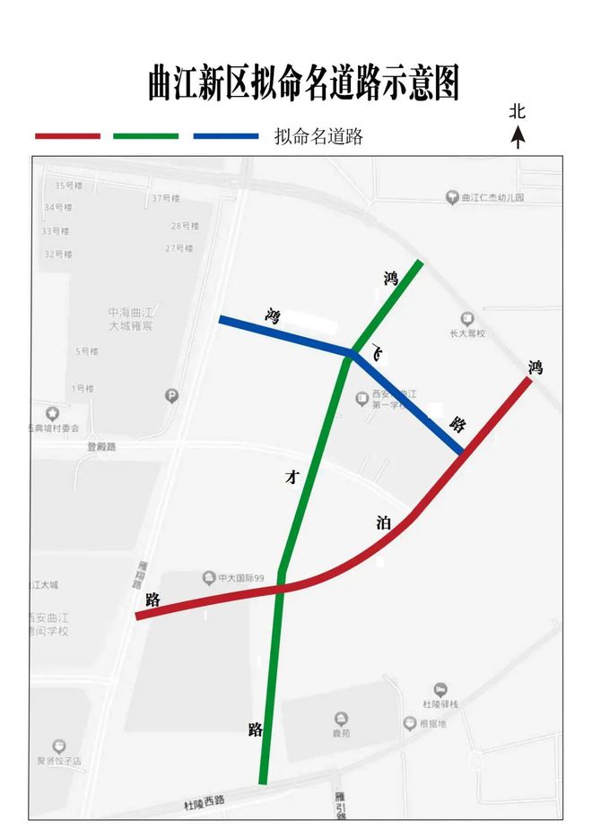 PP电子 PP电子平台青葵路、樱花里…西安这16条道路有了新名字！(图10)