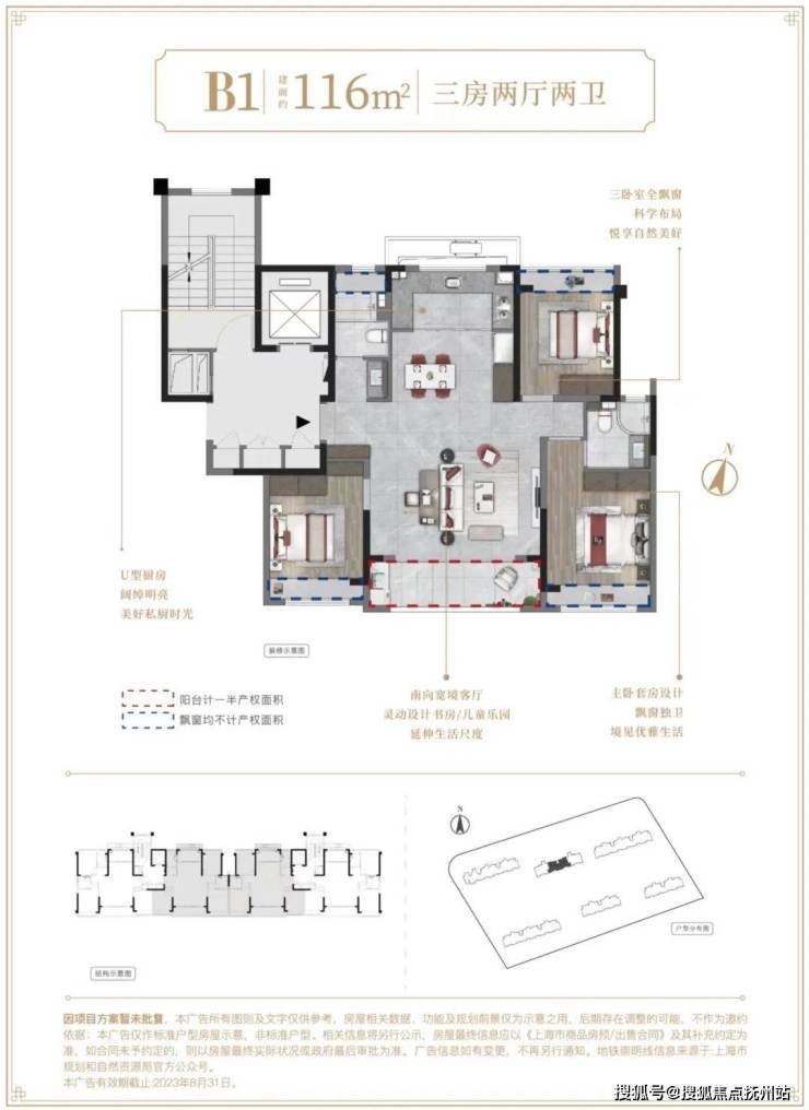 PP电子 PP电子平台青云上-上海浦东(建发联发青云上)首页网站欢迎您楼盘详情户型价格(图1)