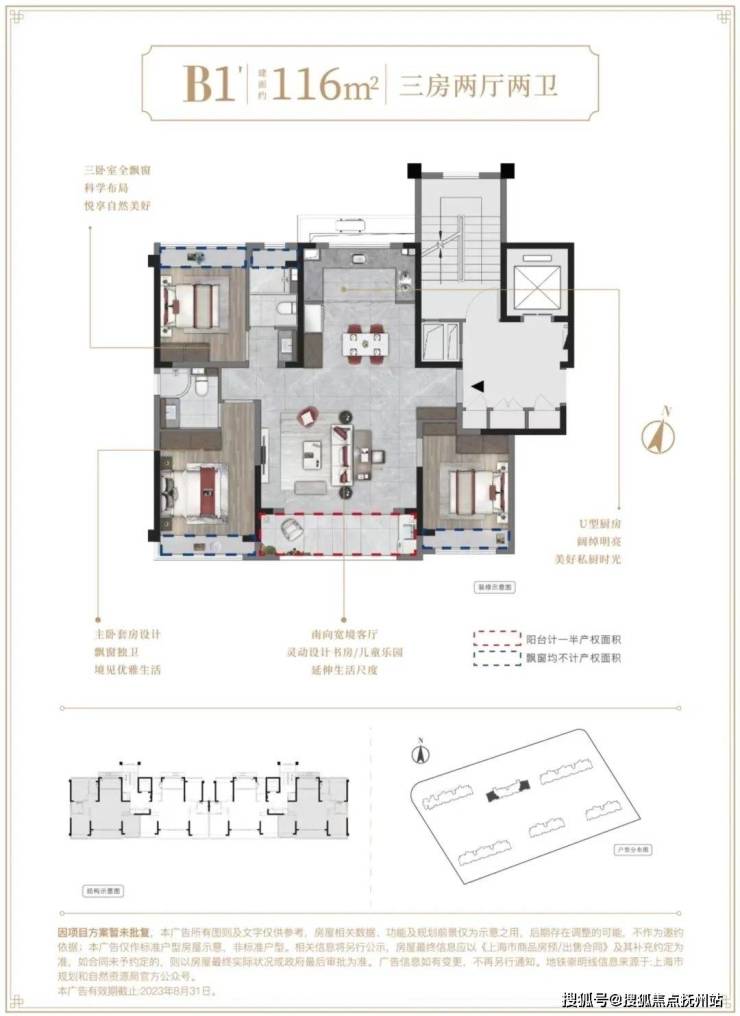 PP电子 PP电子平台青云上-上海浦东(建发联发青云上)首页网站欢迎您楼盘详情户型价格(图2)