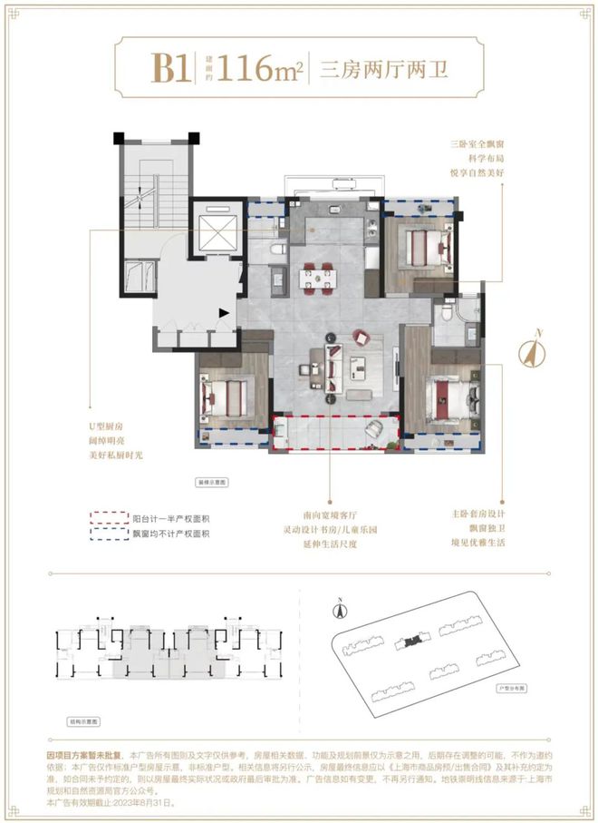 『官方』建发联发·青PP电子 PP电子平台云上（浦东）建发联发·青云上售楼处线上预约(图2)