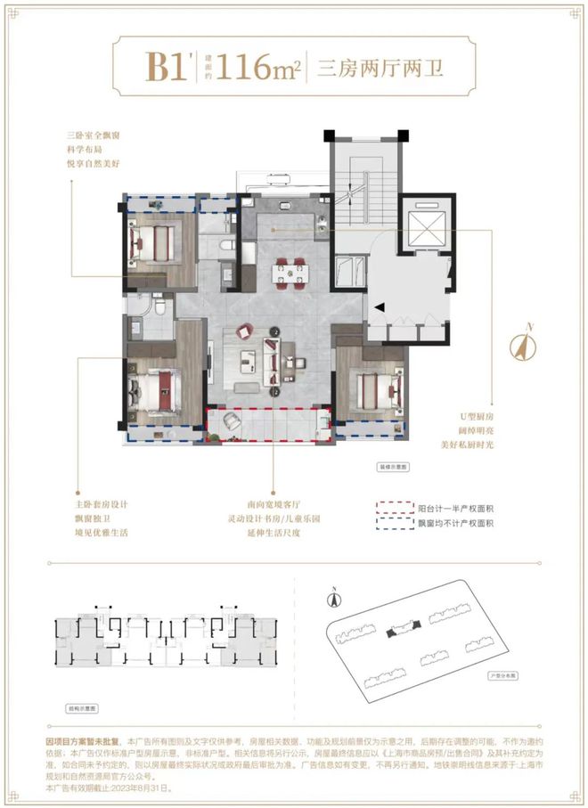 『官方』建发联发·青PP电子 PP电子平台云上（浦东）建发联发·青云上售楼处线上预约(图3)