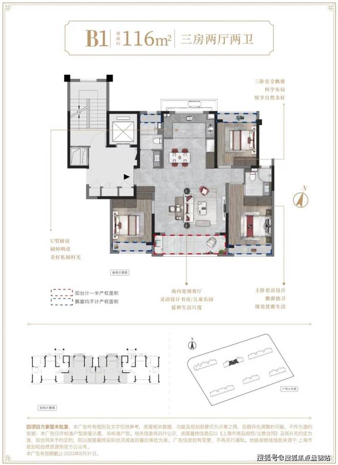 PP电子 PP电子平台建发联发青云上官方预约通道丨浦东青云上售楼处电话丨楼盘详情(图1)