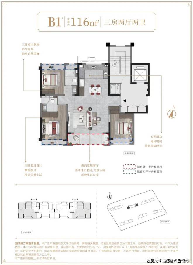 PP电子 PP电子平台建发联发青云上官方预约通道丨浦东青云上售楼处电话丨楼盘详情(图2)