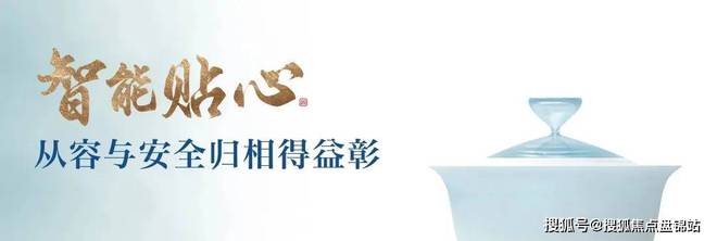 PP电子 PP电子平台建发联发青云上官方预约通道丨浦东青云上售楼处电话丨楼盘详情(图3)