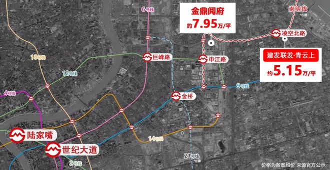 PP电子 PP电子平台浦东建发联发青云上官方售楼处发布：副中心 +3条地铁新盘(图4)