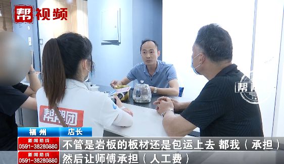 刚贴不久的岩板就开裂？竟是图省钱少了这道这个工PP电子 PP电子平台艺……(图4)