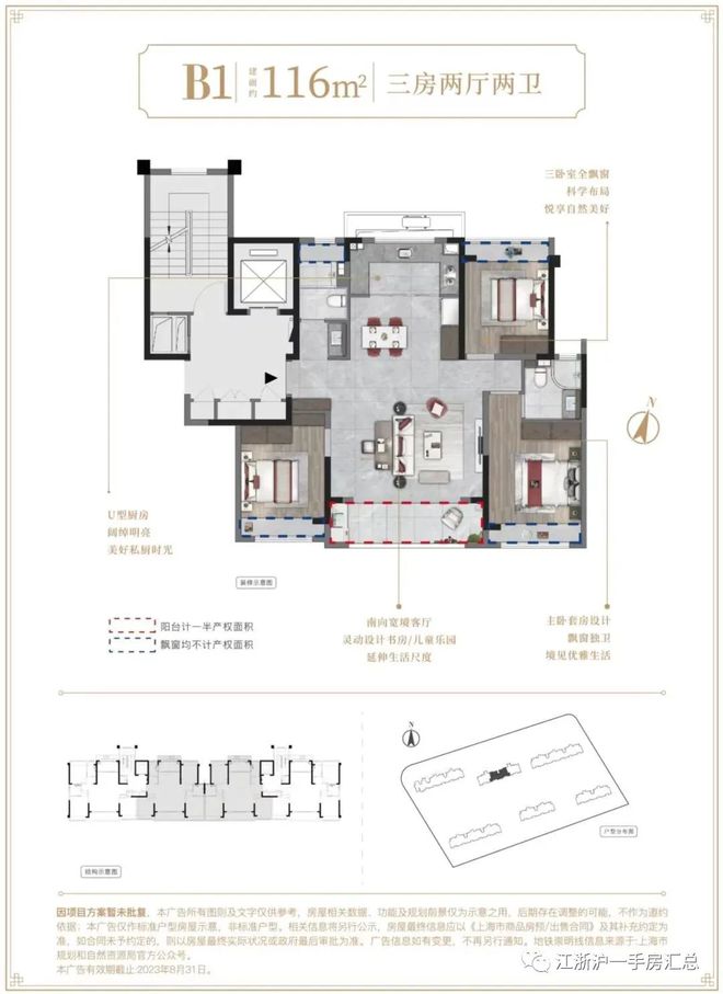 PP电子 PP电子平台「建发官方」上海浦东-建发青云上售楼处发布！售楼处地址电话！(图2)