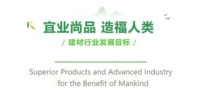 PP电子 PP电子平台平稳回升 3月建筑材料工业景气指数（MPI）为1282点(图2)