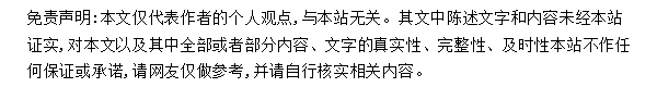 PP电子 PP电子平台建筑模板报价单 建筑模板采购价格 特制报价表(图2)