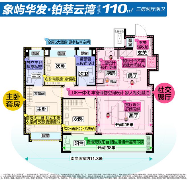 PP电子 PP电子平台震惊！精装95㎡竟然345万起！难怪南京新顶流人气爆了(图12)