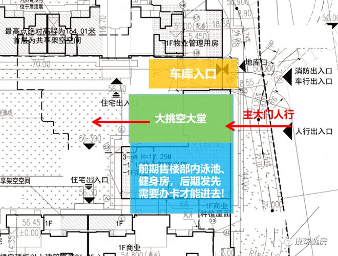 长沙PP电子 PP电子平台建发缦云选房怎么选？能否无脑冲？干货来了！(图26)