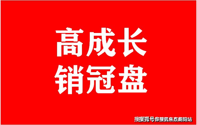 『官方』鹏瑞云璟湾（临港）鹏瑞云璟湾售楼处线上火热预约PP电子 PP电子平台(图15)