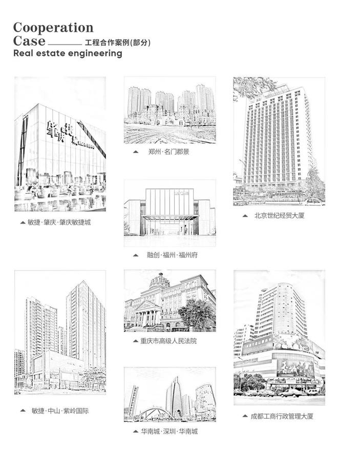 PP电子 PP电子平台势夺头筹 荣誉狂飙陶瓷十大品牌大将军瓷砖包揽6项沸腾质量奖(图8)