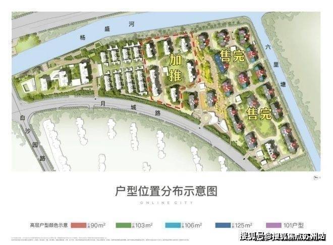 四季都会(售楼处)指定网站营销中心四季都会青藤里欢迎您楼盘百科详情PP电子 PP电子平台(图2)