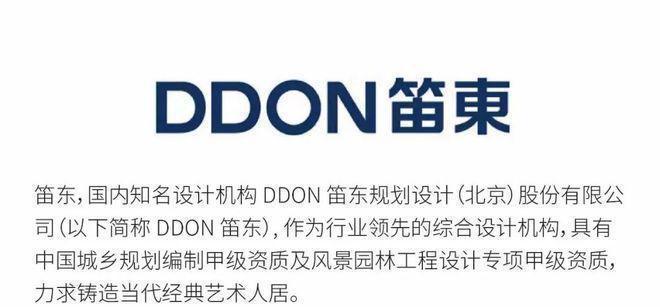 PP电子 PP电子平台北京大兴中铁兴创逸境售楼处电话地址联系方式样板间户型(图11)