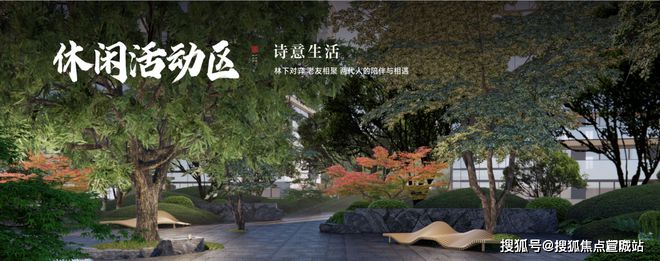 『官方』上海金山建发朗玥售楼处发布：唤醒购房梦想！PP电子 PP电子平台(图14)