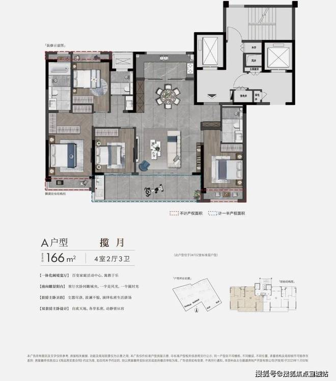 『官方』上海金山建发朗玥售楼处发布：唤醒购房梦想！PP电子 PP电子平台(图16)