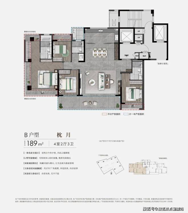 『官方』上海金山建发朗玥售楼处发布：唤醒购房梦想！PP电子 PP电子平台(图17)