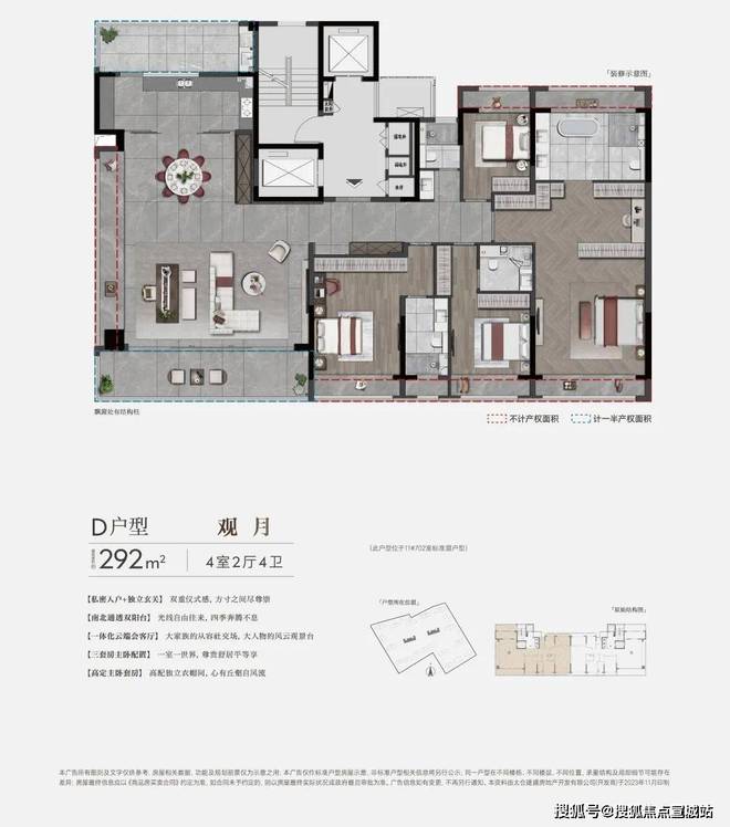 『官方』上海金山建发朗玥售楼处发布：唤醒购房梦想！PP电子 PP电子平台(图19)