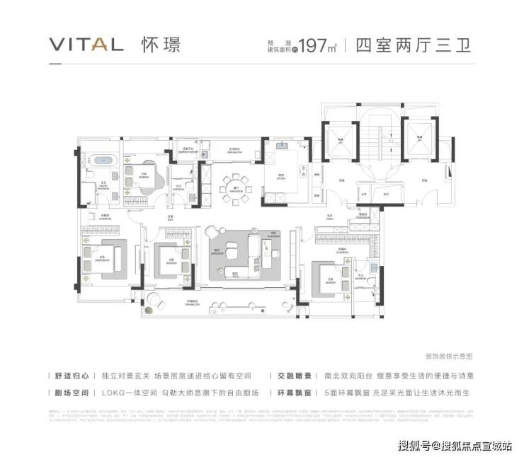 PP电子 PP电子平台拾月璟庭楼盘详情拾月璟庭售楼处电话@样板间参观预约热线-售楼处地址(图8)