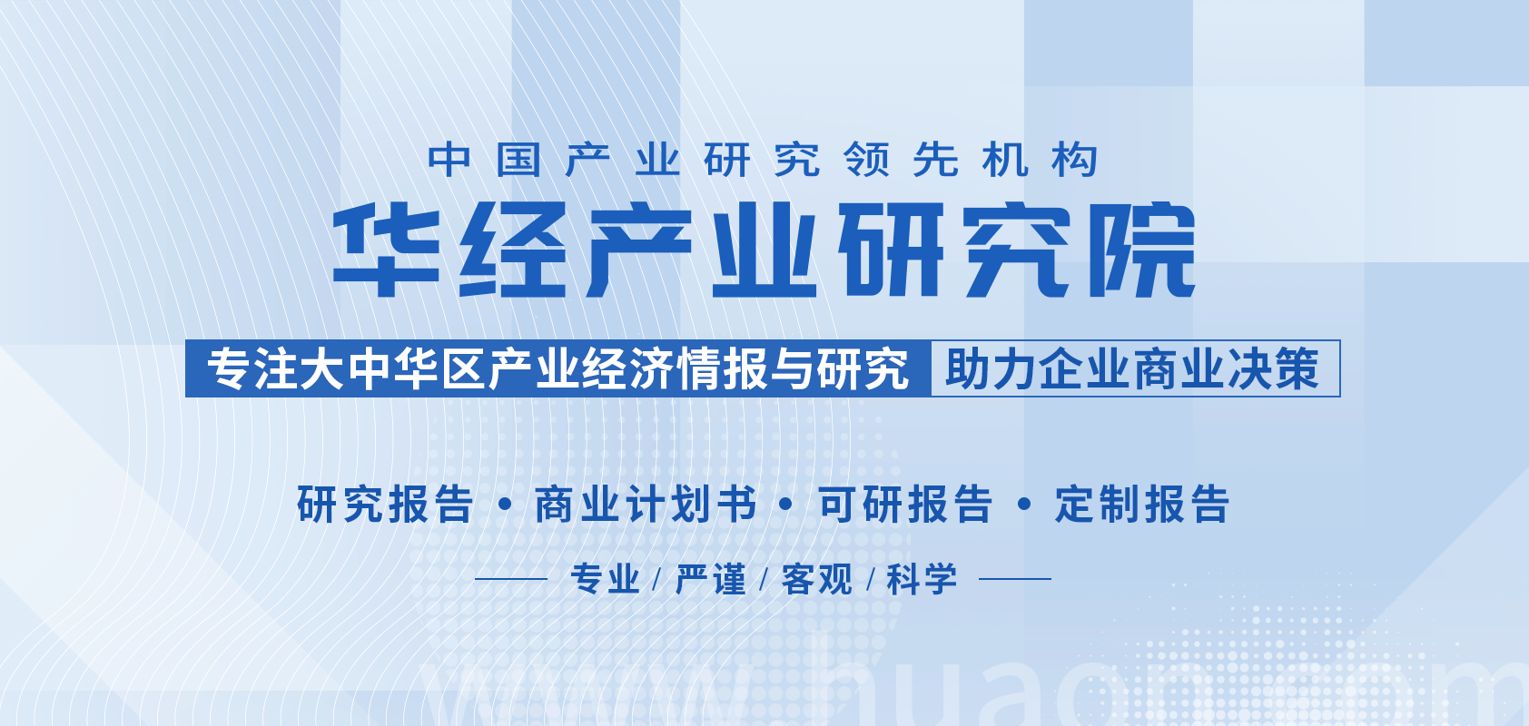 PP电子 PP电子平台2022年中国塑料建筑模板行业规模、保有量及产线、结构及需求结构分析「图」(图1)