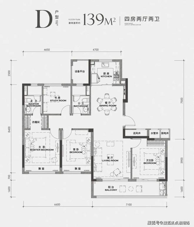 PP电子 PP电子平台『官方』听荷芳翠府售楼处：样板间已开放接受线上预约参观(图16)