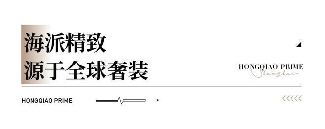 华润虹桥润璟(官方)售楼处_青浦华润虹桥润璟售楼中心PP电子 PP电子平台详情@最新(图18)