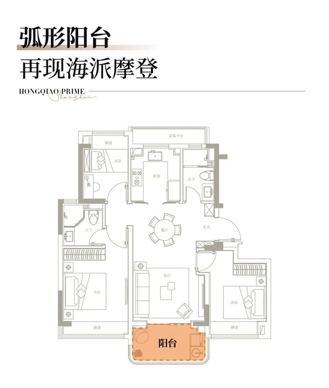 华润虹桥润璟(官方)售楼处_青浦华润虹桥润璟售楼中心PP电子 PP电子平台详情@最新(图14)