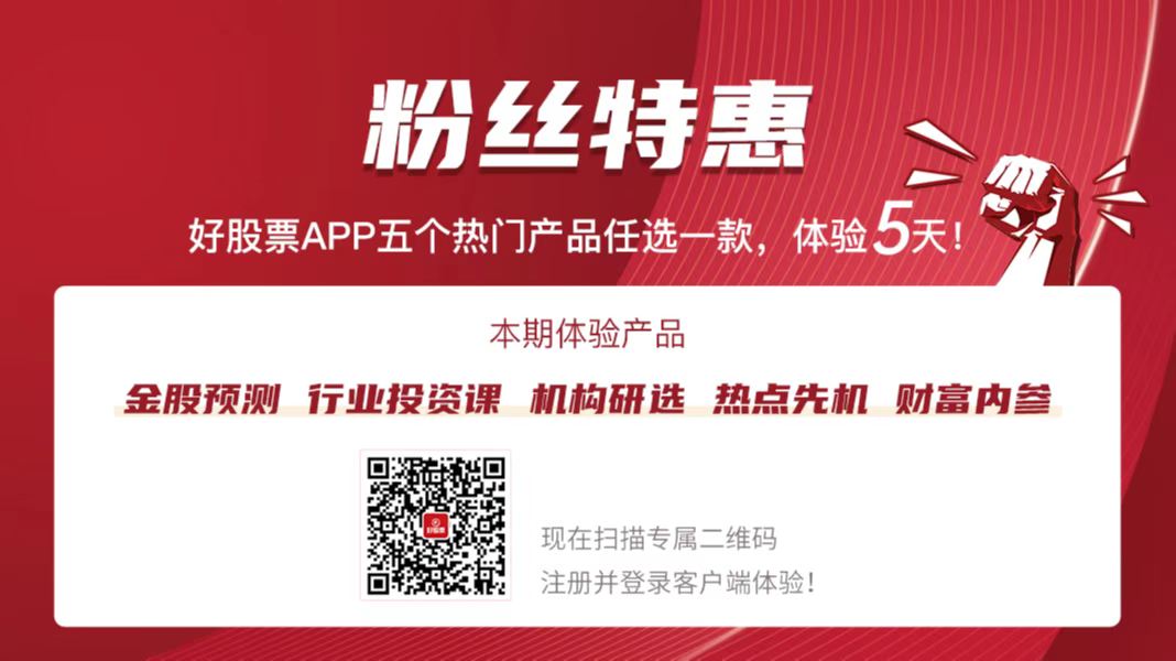 建筑材料行业跟PP电子 PP电子平台踪周报：龙头消费建材发货平稳增长(图2)