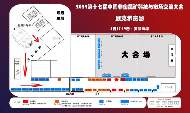 非矿大会 PP电子 PP电子平台花岗伟晶岩（白岗岩）高纯石英产业化需要注意的若干问题(图2)