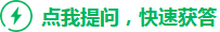 PP电子 PP电子平台玻镁板是什么材料啊太原现在的价格是多少(图1)